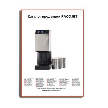 Katalog Produk производства PACOJET